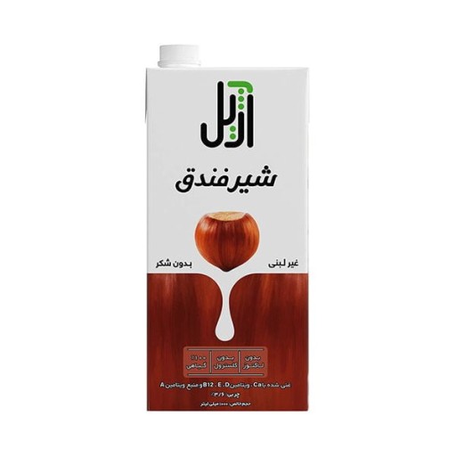  عکس شیر فندق آژیل